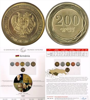 Armenia - Dram 200 - 2003 DMI