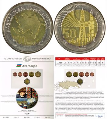 Azerbaijao - Qepik 50 DMI