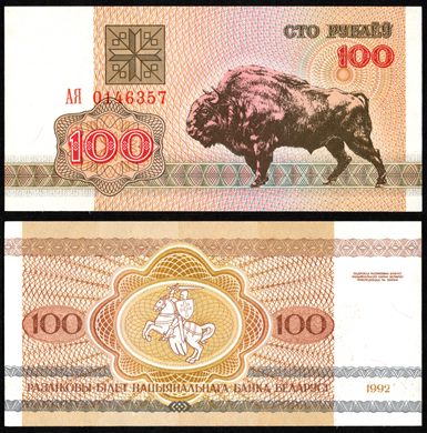 Bielorrussia - Rublo 100 - 1992