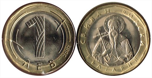 Bulgaria - Lev 1 - 2002