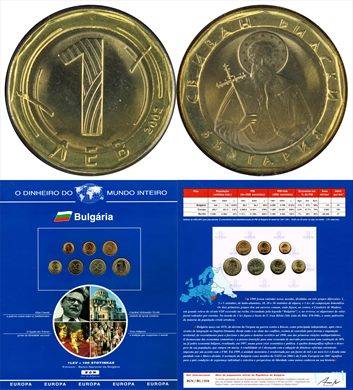 Bulgaria - Lev 1 - 2002 DMI