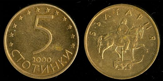 Bulgaria - Stotinka 5 - 2000