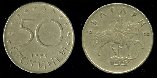 Bulgaria - Stotinka 50 - 2000