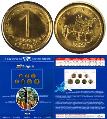 Bulgaria - Stotinka 1 - 2000 DMI
