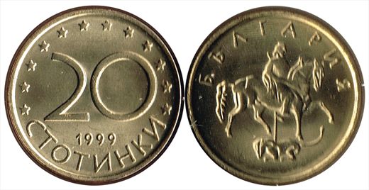 Bulgaria - Stotinka 20 - 1999