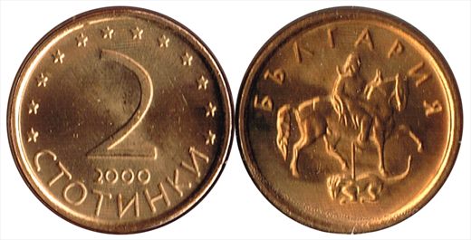 Bulgaria - Stotinka 2 - 2000