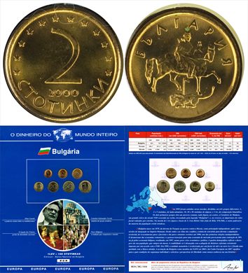 Bulgaria - Stotinka 2 - 2000 DMI