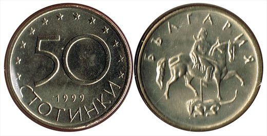 Bulgaria - Stotinka 50 - 1999