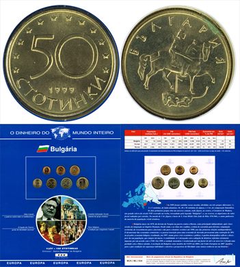 Bulgaria - Stotinka 50 - 1999 DMI