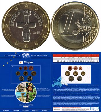 Chipre - Euro 1 - 2015 DMI