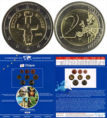 Chipre - Euro 2 - 2015 DMI