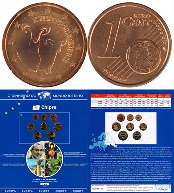 Chipre - Euro Cent 1 - 2015 DMI