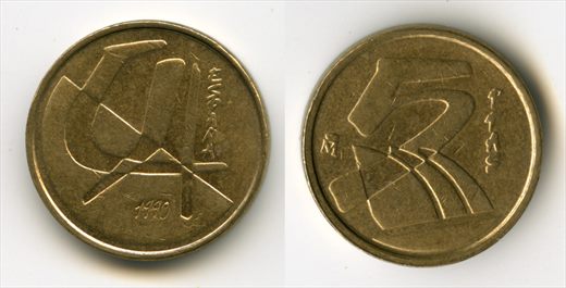 Espanha - Peseta 5 - 1990