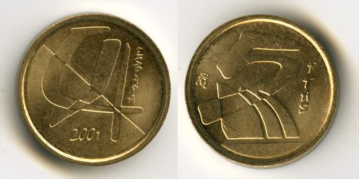 Espanha - Peseta 5 - 2001