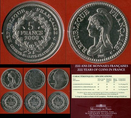 Franca - Franco 5 - 2000 (1795)