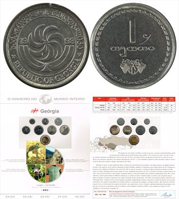 Georgia - Thetri 1 - 1993 DMI