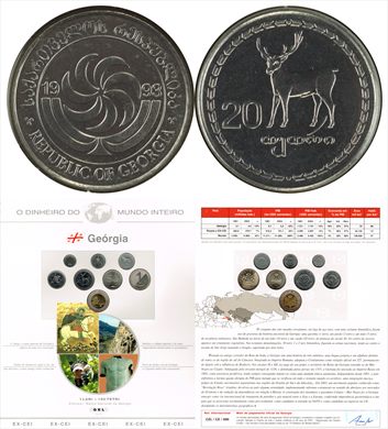 Georgia - Thetri 20 - 1993 DMI