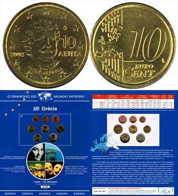 Grecia - Euro Cent 10 - 2002 DMI