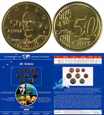 Grecia - Euro Cent 50 - 2002 DMI