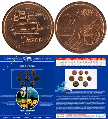 Grecia - Euro Cent 5 - 2005 DMI