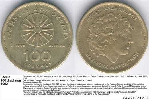 Grecia - Drachma 100 - 1992 - G4 A2 H08 L2C2