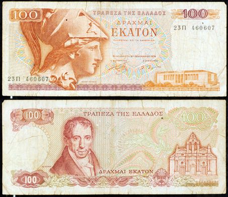 Grecia - Dracma 100 - 1978