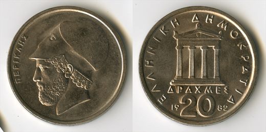 Grecia - Drachma 20 - 1982