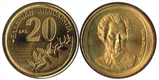 Grecia - Drachma 20 - 2000