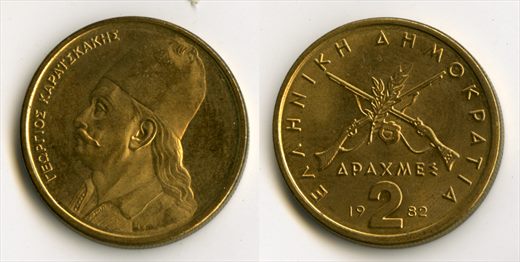 Grecia - Drachma 2 - 1982
