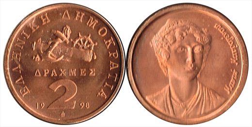 Grecia - Drachma 2 - 1998