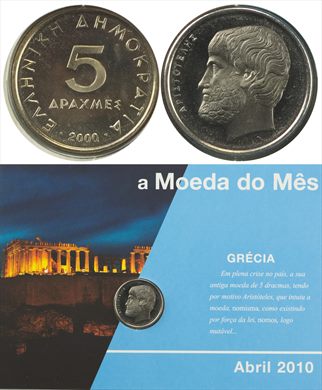 Grecia - Drachma 5 - 2000 (Moeda do Mes Abril 2010)