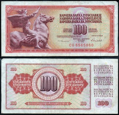 Jugoslavia - Dinar 100 - 1986-05-16