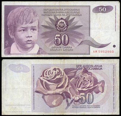 Jugoslavia - Dinar 50 - 1990