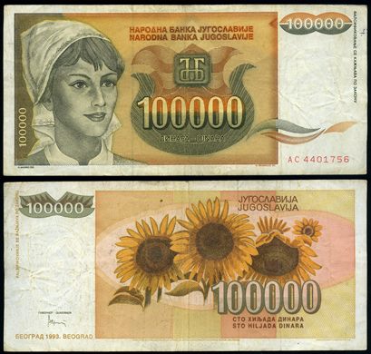Jugoslavia - Dinar 100000 - 1993
