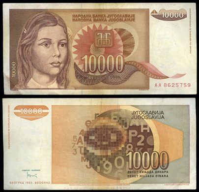Jugoslavia - Dinar 10000 - 1992