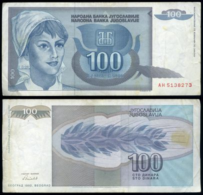 Jugoslavia - Dinar 100 - 1992