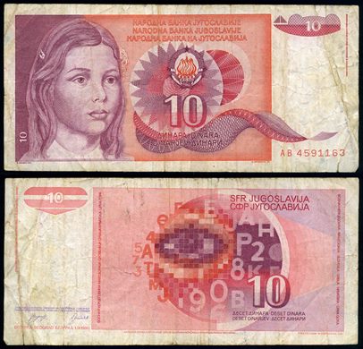 Jugoslavia - Dinar 10 - 1990