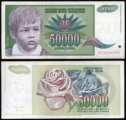 Jugoslavia - Dinar 50000 - 1992