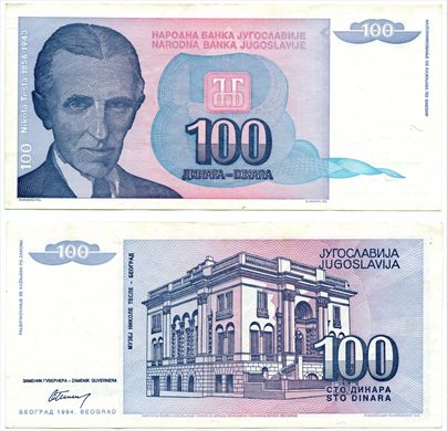 Jugoslavia - Dinar 100 - 1994
