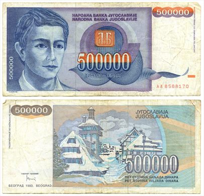 Jugoslavia - Dinar 500000 - 1993