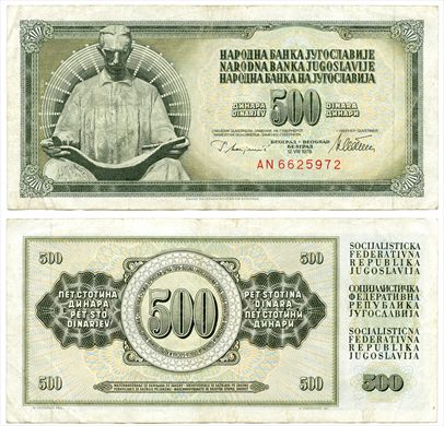 Jugoslavia - Dinar 500 - 1978