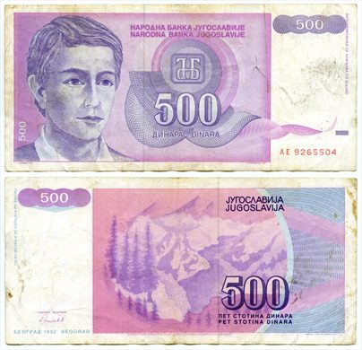 Jugoslavia - Dinar 500 - 1992