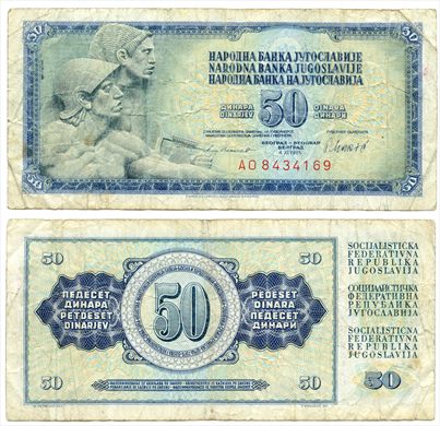 Jugoslavia - Dinar 50 - 1981