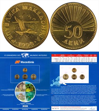 Macedonia - Deni 50 - 1993 DMI