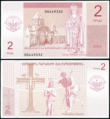 Nagorno-Karabakh - Dram 2 - 2004