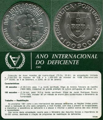 Portugal - Escudo 100 - 1981 proof