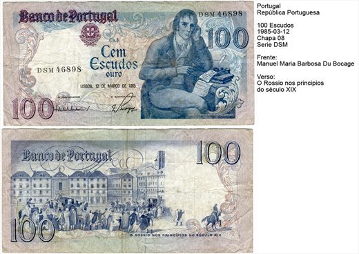 Portugal - Escudo 100 - 1985-03-12 - Serie DSM