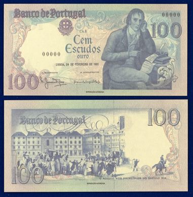 Portugal - Escudo 100 - 1981 (Copia)