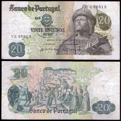 Portugal - Escudo 20 - 1971-07-27 - VZ
