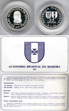 Portugal - Escudo 25 - 1981 Madeira proof